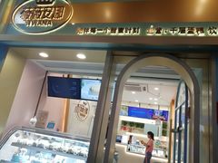 门面-薇薇安千层蛋糕(府城店)