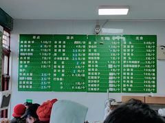 -李小老烧饼(常营民族家园店)