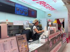 -亦古亭·手作鲜果芋圆(大学城店)