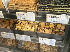 -上海哈尔滨食品厂(淮海中路店)