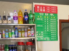 -胡巷子泡椒火锅兔(东街店)