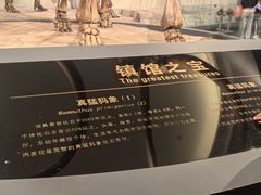 -大庆市博物馆