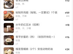 -水牛奶皇后糖水铺(深圳总店)