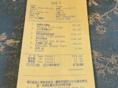 -扬州香格里拉·香宫中餐厅