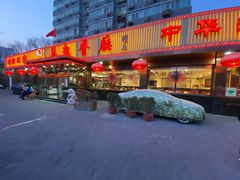 门面-马凯餐厅(长椿街店)