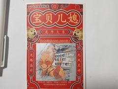 -戏精管理局·剧本杀·桌游·血染钟楼