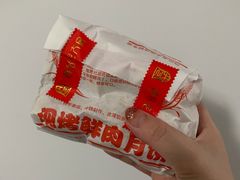 -西区老大房(愚园路店)