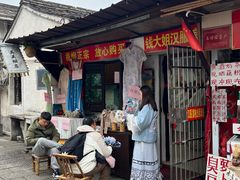 -绍兴书圣故里景区