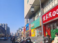 -铜锣湾国际购物中心