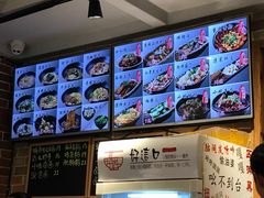-好這口重庆小面(总店)