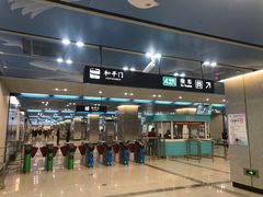 -和平门(地铁站)