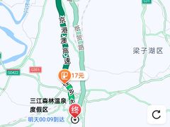 -三江森林温泉度假区