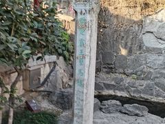-戏马台景区