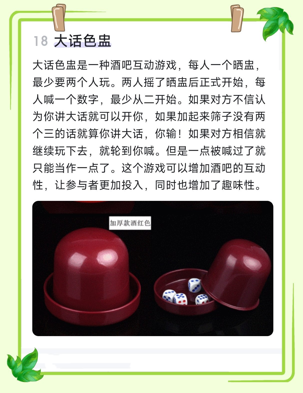 https://qcloud.dpfile.com/pc/khznQltOAjUlp2jzXHWPz_d2f9IWVI4g4waQ3GG4IN8G9J5m8jOwajaITrQseAX7Y0q73sB2DyQcgmKUxZFQtw.jpg