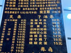 -小板凳(四公里店)