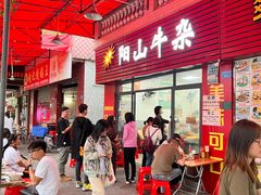 -正宗阳山牛杂(东城店)