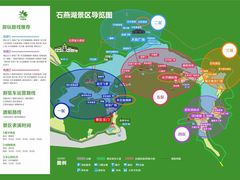 -石燕湖生态旅游景区