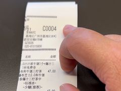 -肯德基(芳和店)