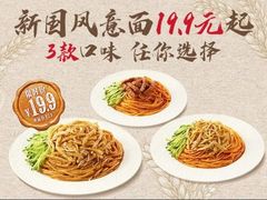 -必胜客(尹山湖歌林公园店)