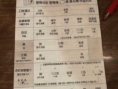 菜单-一兰拉面(新宿中央东口店)