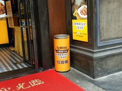 门面-炊烟小炒黄牛肉(东庆街店)