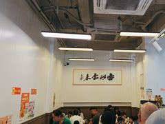 -梅溪·小伙子干挑面(安吉总店)