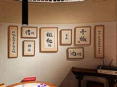 大堂-树厨贵州菜(大十字店)