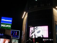 -涩谷区