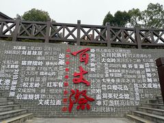 -刘伯温故里景区百丈漈