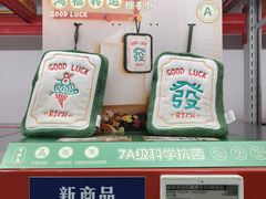-山姆会员商店(上海浦东店)