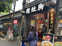 -老灶房-四川土菜(铁牛广场店)