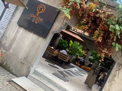 门面-ChitChat奇洽·Bistro(黎黄陂路店)