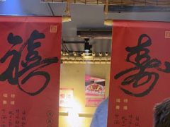 -串盟烧烤大排档·长沙美食地标(星沙店)