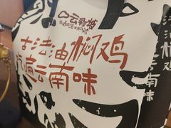-美罗城