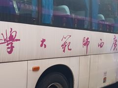 -广西师范大学(育才校区)