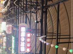 -霸王虾·麻辣小龙虾(清水河公园店)