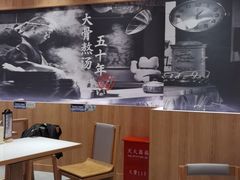 -味千拉面(光启城时尚购物中心店)