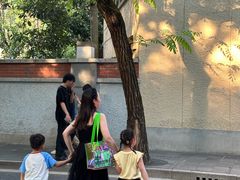 -安福路