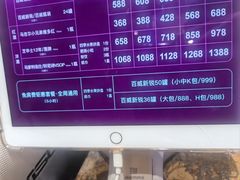 -萧邦音乐会所KTV(向西店)