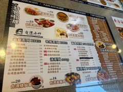 -台湾小竹(华宇广场店)