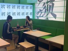 -京参 • 擂椒饭(这有山店)
