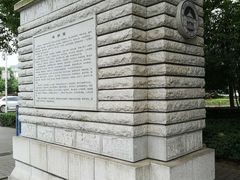 -武汉大学-樱园