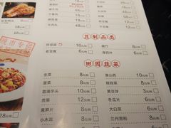 菜单-锅来乐地锅鸡(安亭店)