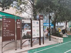 -中粮·祥云小镇