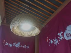 -半步颠小酒馆(昆山旗舰店)
