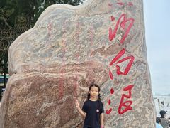 -江山半岛白浪滩景区