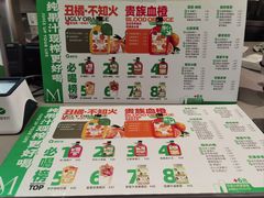 -Mr.Fruits水果先生(朝阳门悠唐店)