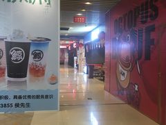 -太原茂业天地购物中心