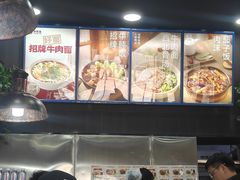 -李先生牛肉面大王(郑州火车站西广场2店)