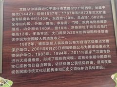 -艾提尕尔清真寺